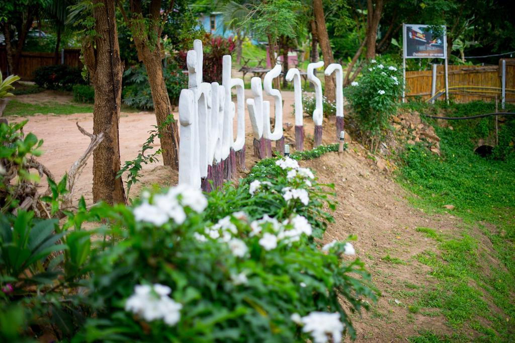 Hotel Baan Pong Tara Suan Phueng Zewnętrze zdjęcie